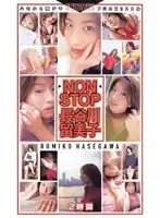 55id10056 JAV Movie