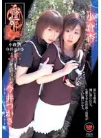 TWD-104 JAV Movie