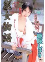 TWD-112 JAV Movie
