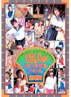 TWD-132 JAV Movie