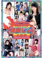 TWD-157 JAV Movie