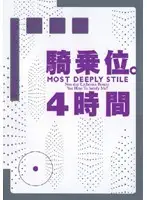 TWD-224 - Cowgirl 4 Hours