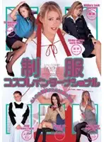 TWD-234 JAV Movie
