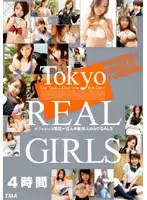 TWD-246 - Tokyo REAL GIRLS 4 Hours