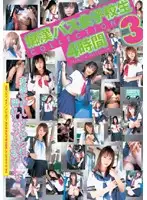 TWD-255 JAV Movie
