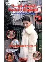 W-7 - World Gals Fuck in England