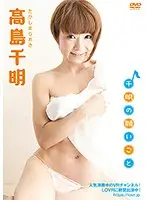 MGR-004 JAV Movie