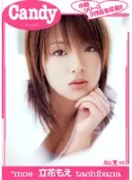 BNDV-00377 JAV Movie