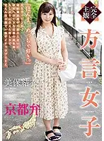 HODV-21426 JAV Movie
