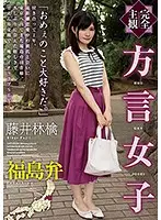 HODV-21434 JAV Movie