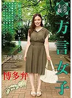 HODV-21441 JAV Movie