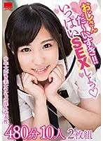 HODV-21461 JAV Movie