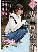 HODV-21468 JAV Movie