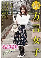 HODV-21477 JAV Movie