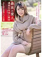 HODV-21484 JAV Movie