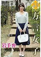 HODV-21492 JAV Movie