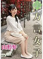HODV-21500 JAV Movie