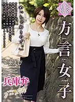 HODV-21509 JAV Movie