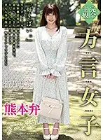 HODV-21517 JAV Movie