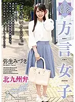 HODV-21526 JAV Movie