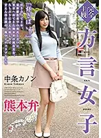 HODV-21558 JAV Movie