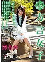 HODV-21582 JAV Movie