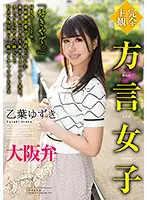 HODV-21598 JAV Movie