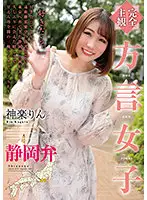 HODV-21607 JAV Movie