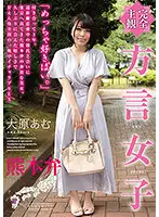HODV-21623 JAV Movie