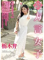 HODV-21633 JAV Movie