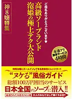 HODV-21651 JAV Movie