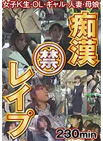 HODV-21659 JAV Movie