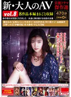HODV-21668 JAV Movie