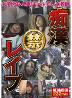 HODV21691 JAV Movie