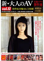 HODV217-0-0 JAV Movie
