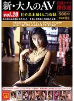 HODV21764 JAV Movie