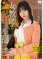 HODV21784 JAV Movie