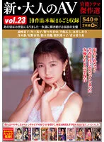 HODV21788 JAV Movie