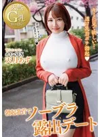 HODV21896 JAV Movie