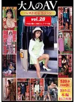 HODV219-01 JAV Movie