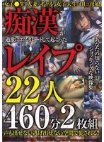 HODV21973 JAV Movie