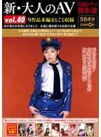 HODV21983 JAV Movie