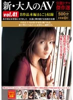 HODV21999 JAV Movie