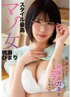 HODV22-9 JAV Movie