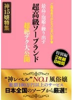 HODV22-013 JAV Movie