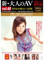 HODV22-015 JAV Movie