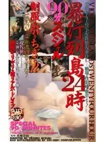 BB-1024 JAV Movie