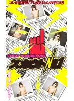 56pdx1100 - Scout NO.1