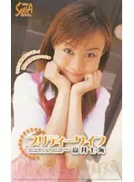 SEA-350 - Pretty Wife Nami Takai