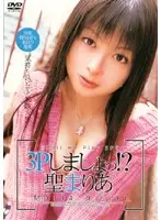 SRV-126 JAV Movie